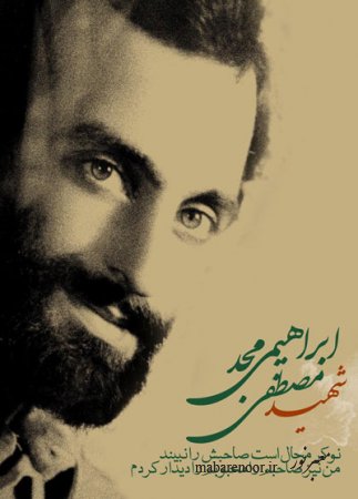 22. اولین استاد