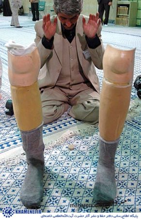 14. مین و زمین