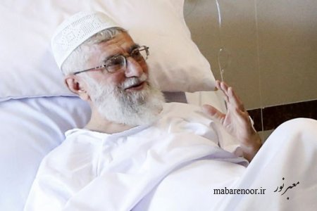 شکرانه سلامت رهبر معظم انقلاب 