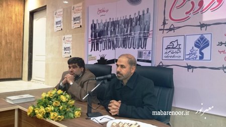 نشست خبری - در خصوص رونمایی از کتاب فرماندهان ورود ممنوع