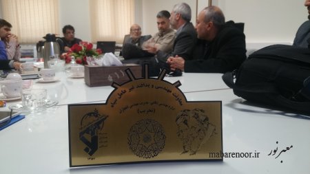 جلسه مجمع در خصوص یادواره شهید خیاط ویس در استان خوزستان