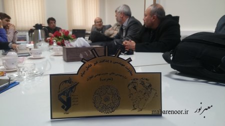 جلسه مجمع در خصوص یادواره شهید خیاط ویس در استان خوزستان