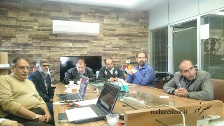 جلسه مجمع پیشکسوتان در تاریخ 1394/11/20