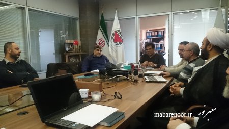 جلسه مجمع پیشکسوتان در تاریخ 1394/11/20