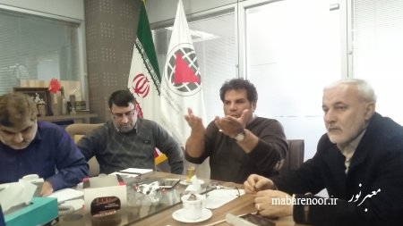 جلسه مجمع پیشکسوتان در تاریخ 1394/11/20