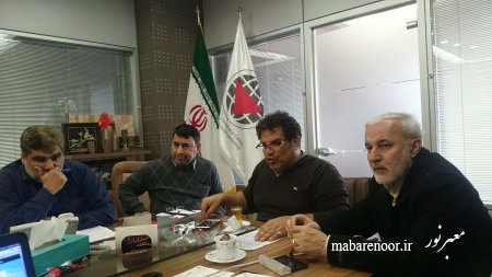 جلسه مجمع پیشکسوتان در تاریخ 1394/11/20