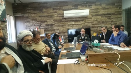 جلسه مجمع پیشکسوتان در تاریخ 1394/11/20