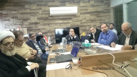 جلسه مجمع پیشکسوتان در تاریخ 1394/11/20