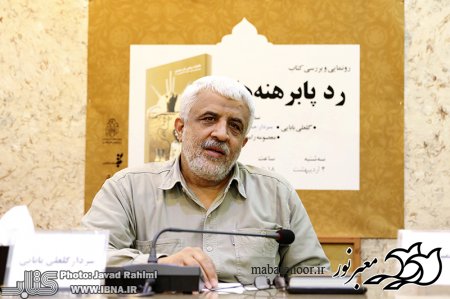 کتاب «رد پابرهنه‌ها» نوشته سردار حمید حسام (خاطرات مرتضی نادر‌محمدی، معاون گردان تخریب، لشکر 32 انصارالحسین )