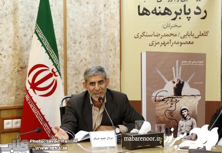 کتاب «رد پابرهنه‌ها» نوشته سردار حمید حسام (خاطرات مرتضی نادر‌محمدی، معاون گردان تخریب، لشکر 32 انصارالحسین )