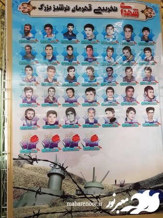 مراسم سی امین سالگرد شهادت فرمانده دلاور تخریبچی شهید علیرضا عاصمی در شهرستان کاشمر