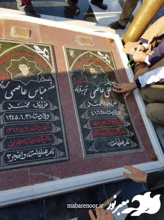 مراسم سی امین سالگرد شهادت فرمانده دلاور تخریبچی شهید علیرضا عاصمی در شهرستان کاشمر